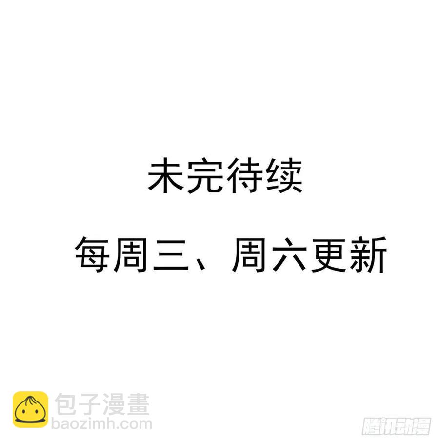 等这一巴掌等很久了-第91话