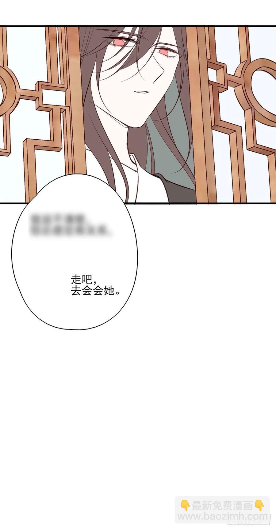 等这一巴掌等很久了-第91话