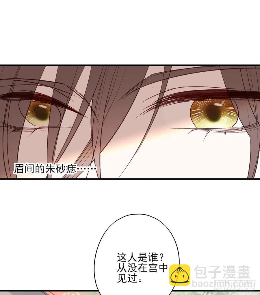 等这一巴掌等很久了-第91话