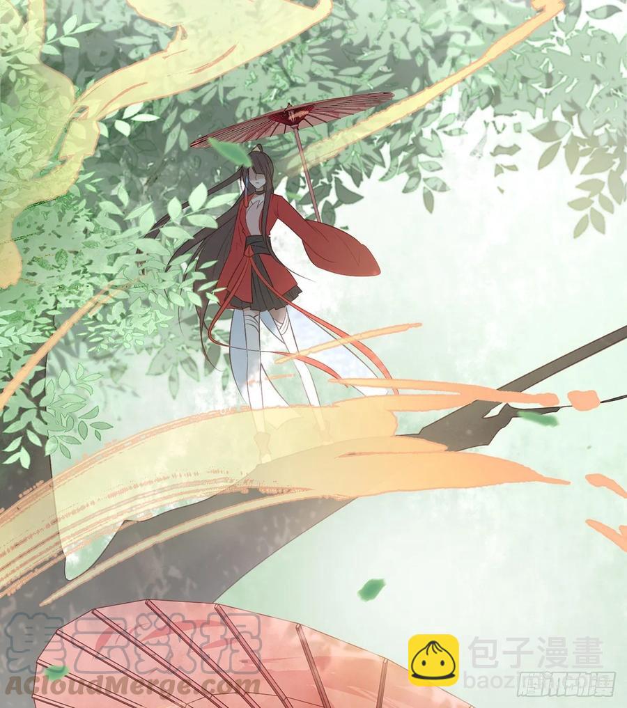 在下凤天澜-第93话