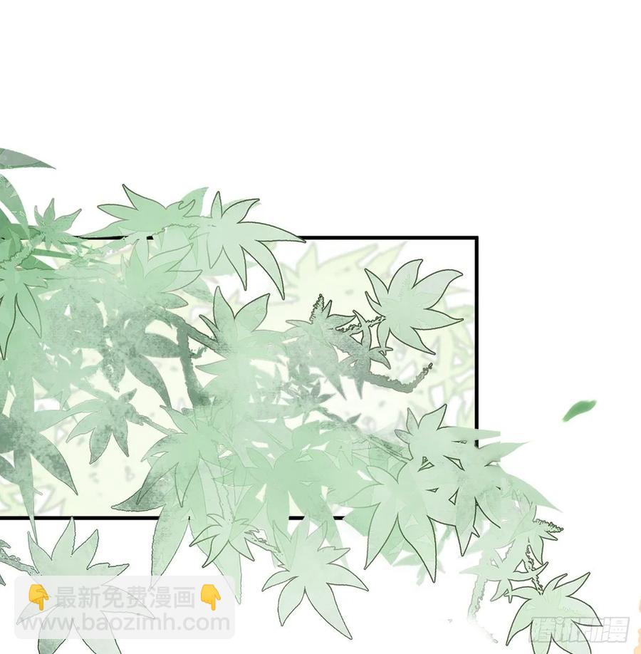 在下凤天澜-第93话
