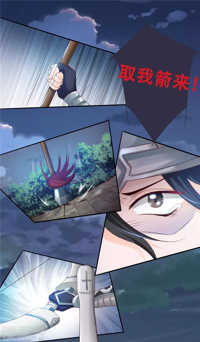第1话 救命恩人？-第1话