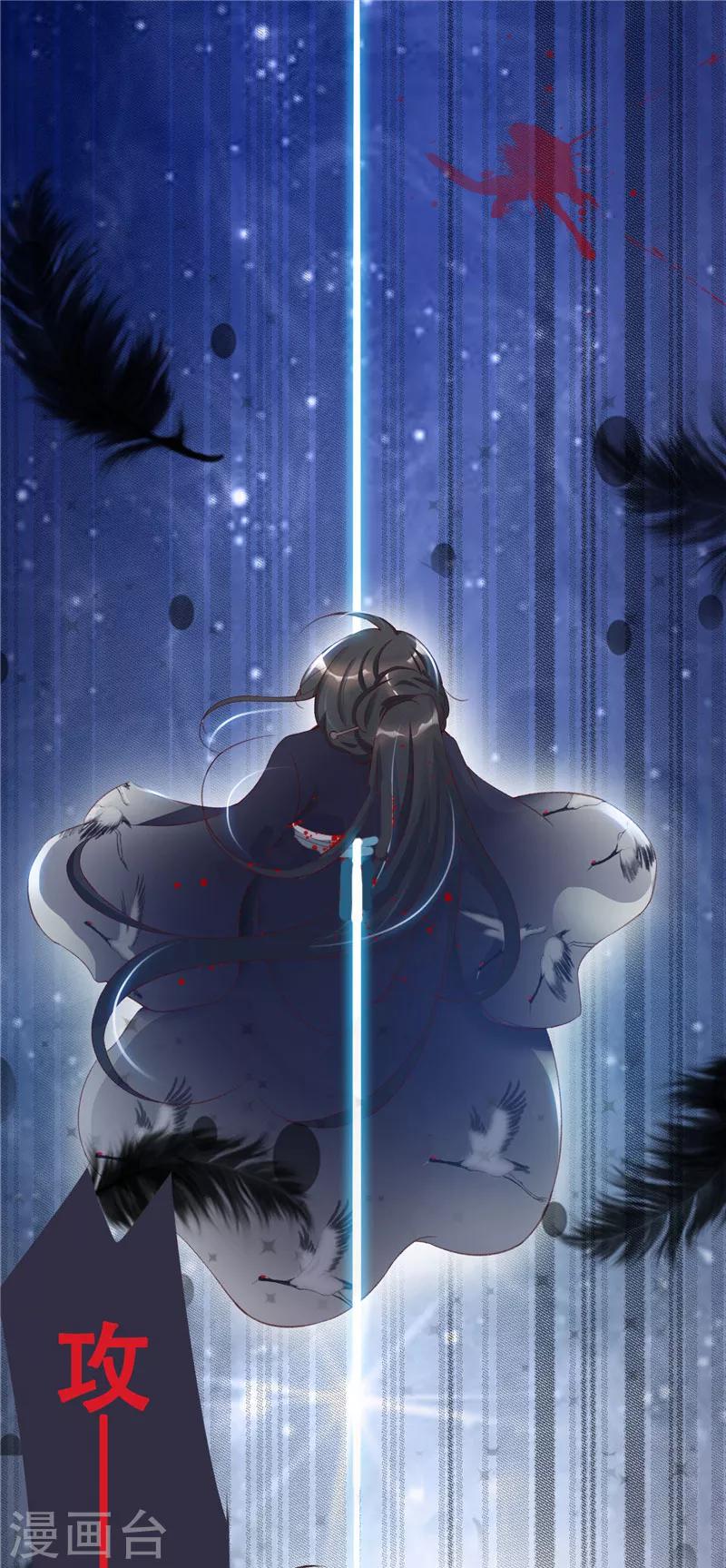 第1话 救命恩人？-第1话