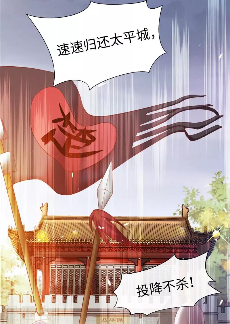 第1话 救命恩人？-第1话