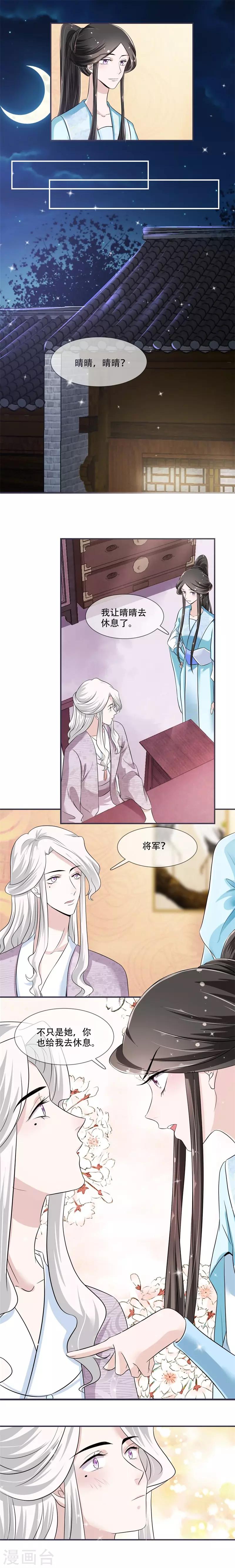 第19话 只求她能活下来-第19话