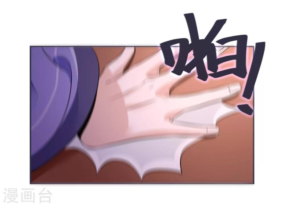 第25话 殿下您太天真了-第25话