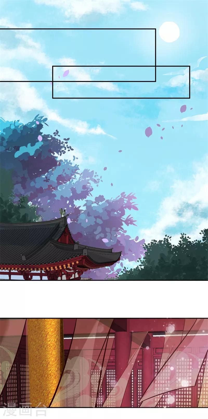 第53话 是本宫喜欢的女人-第53话
