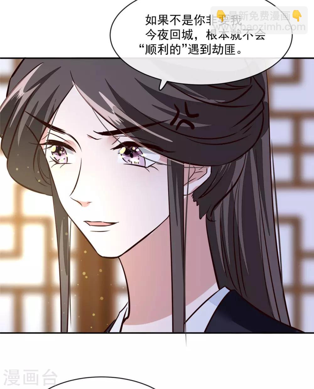 第57话 葫芦里卖的什么药-第57话