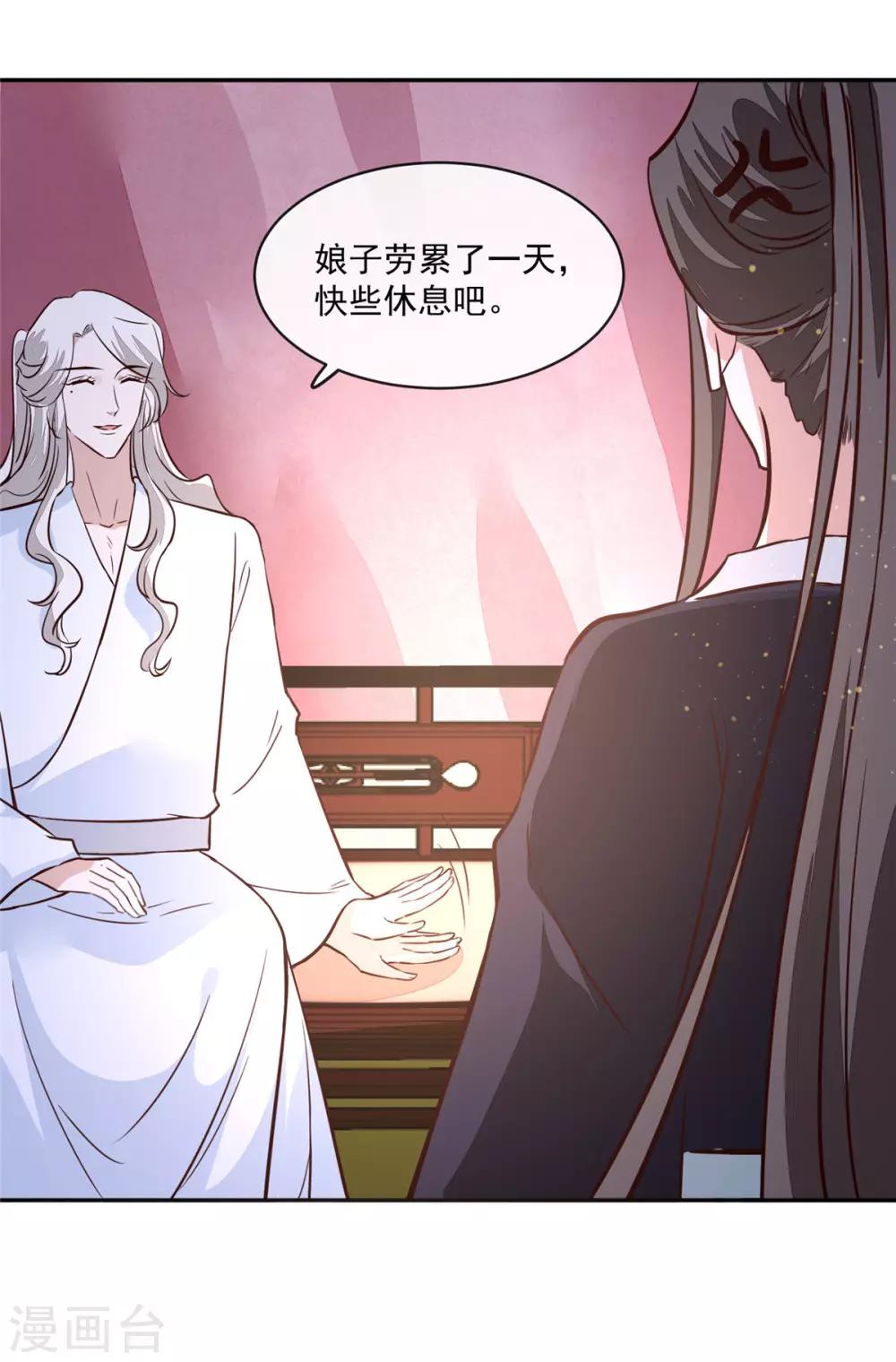 第57话 葫芦里卖的什么药-第57话