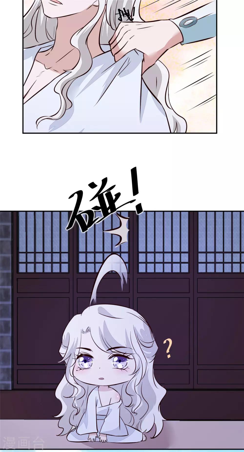 第57话 葫芦里卖的什么药-第57话