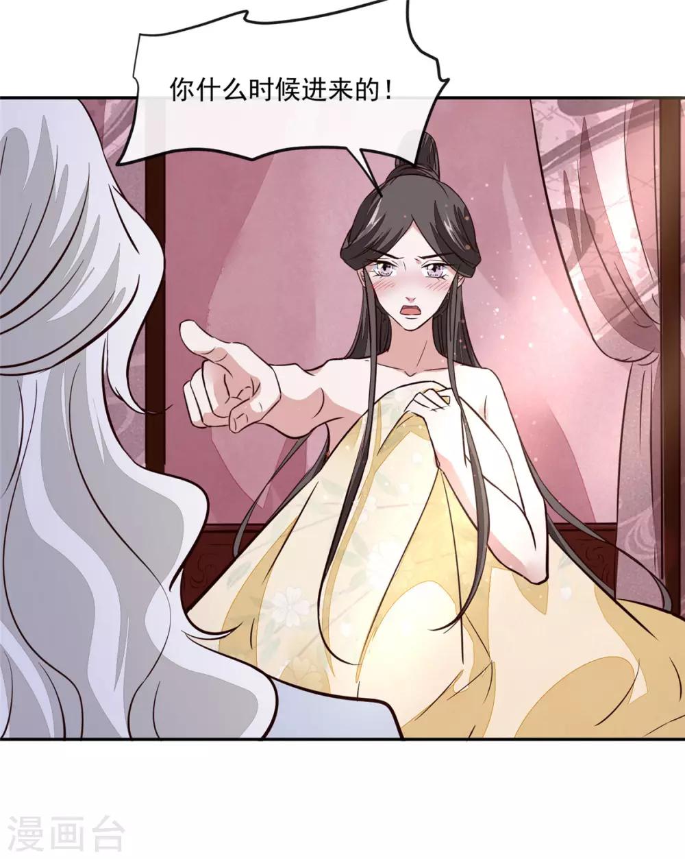 第57话 葫芦里卖的什么药-第57话