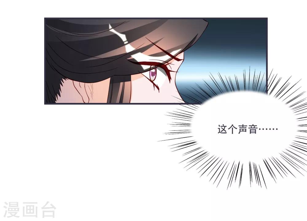 第7话 拿命来！-第7话