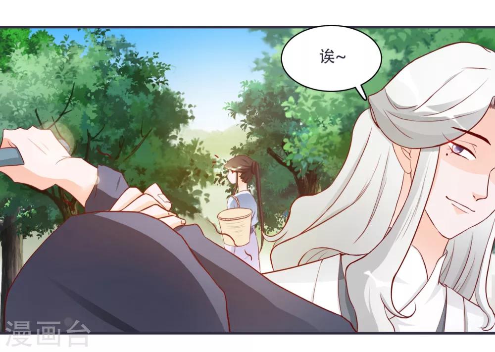 第7话 拿命来！-第7话
