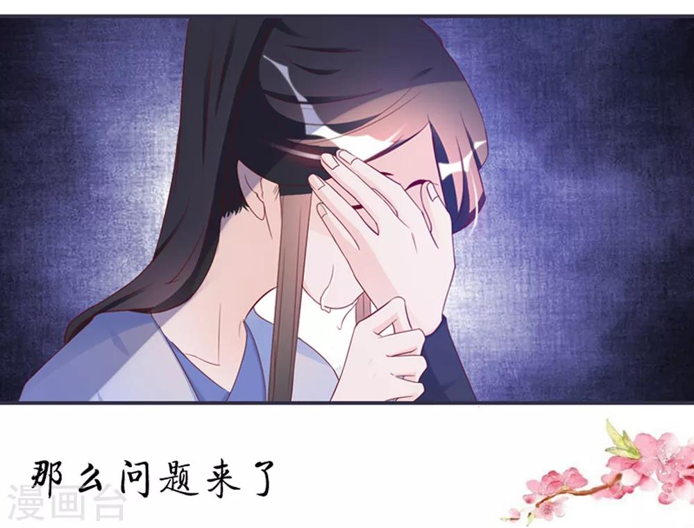 第7话 拿命来！-第7话