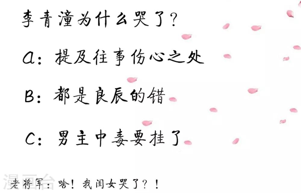 第7话 拿命来！-第7话