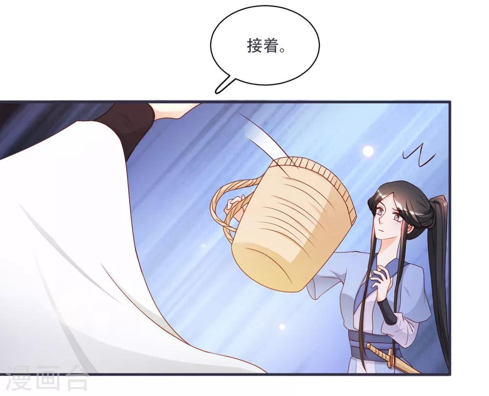 第7话 拿命来！-第7话