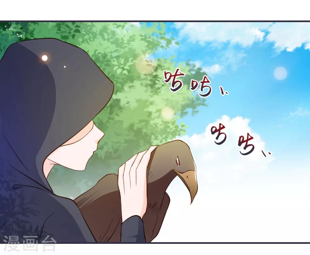 第7话 拿命来！-第7话