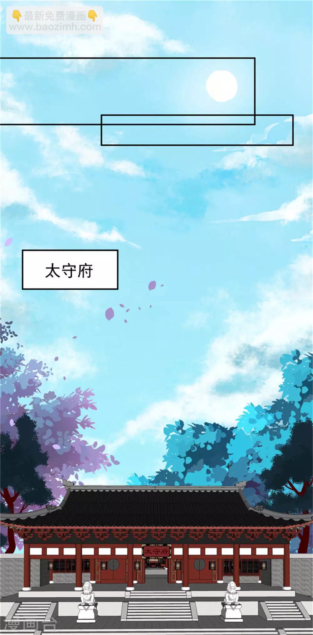 第61话 该抓的人都抓了吗-第61话