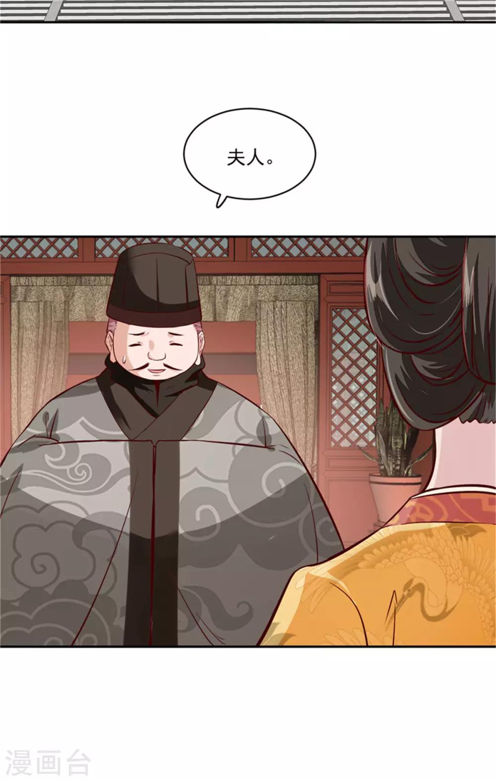 第61话 该抓的人都抓了吗-第61话