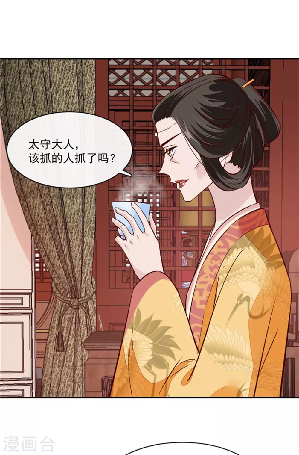 第61话 该抓的人都抓了吗-第61话