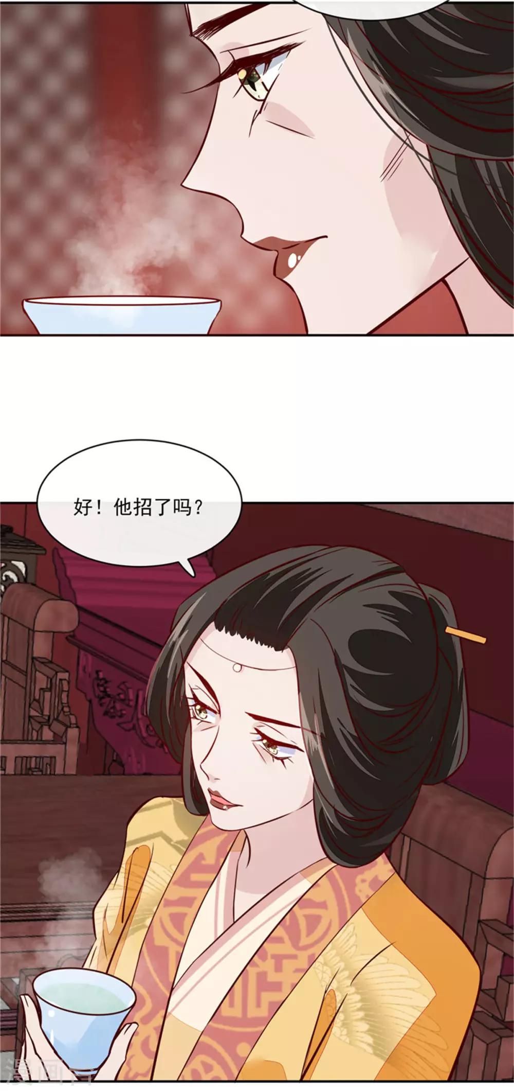 第61话 该抓的人都抓了吗-第61话