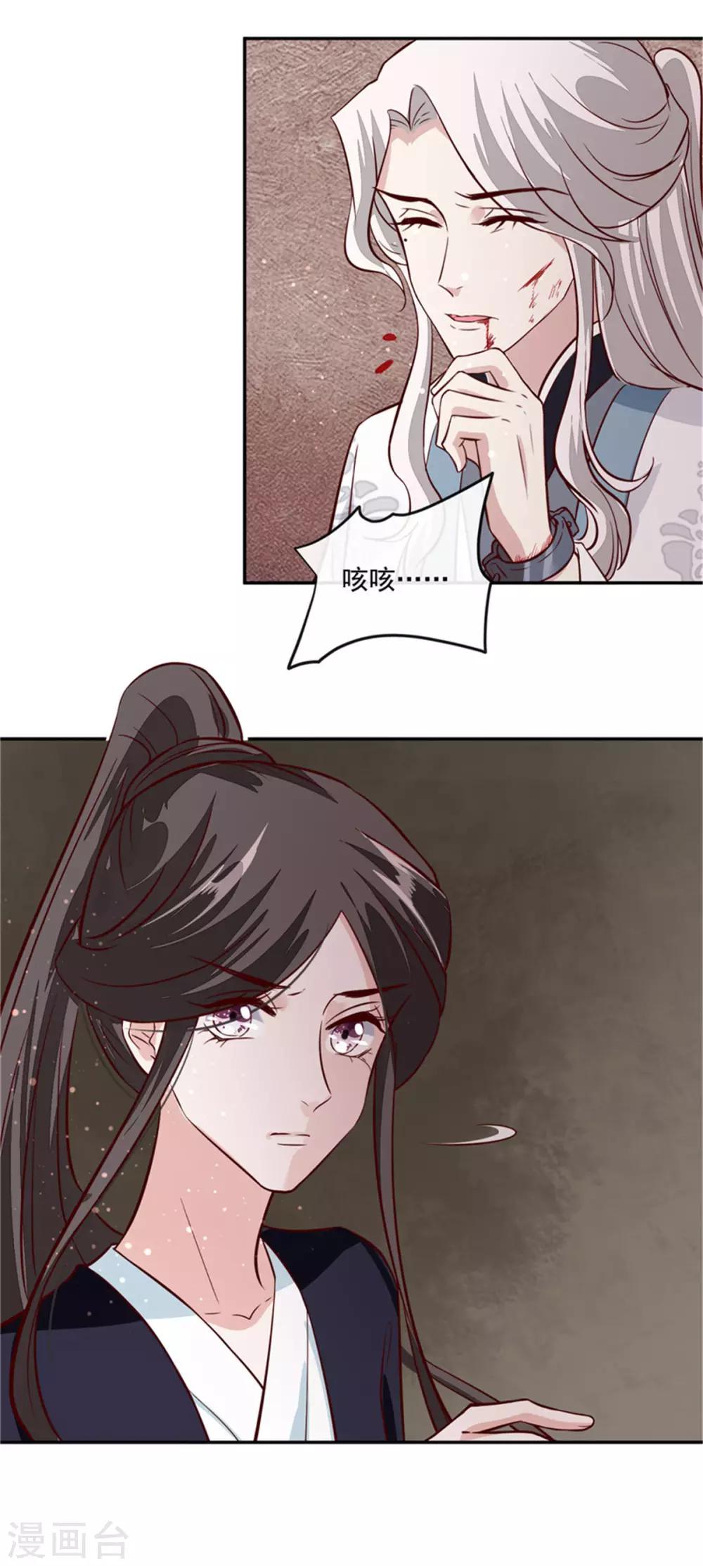 第61话 该抓的人都抓了吗-第61话