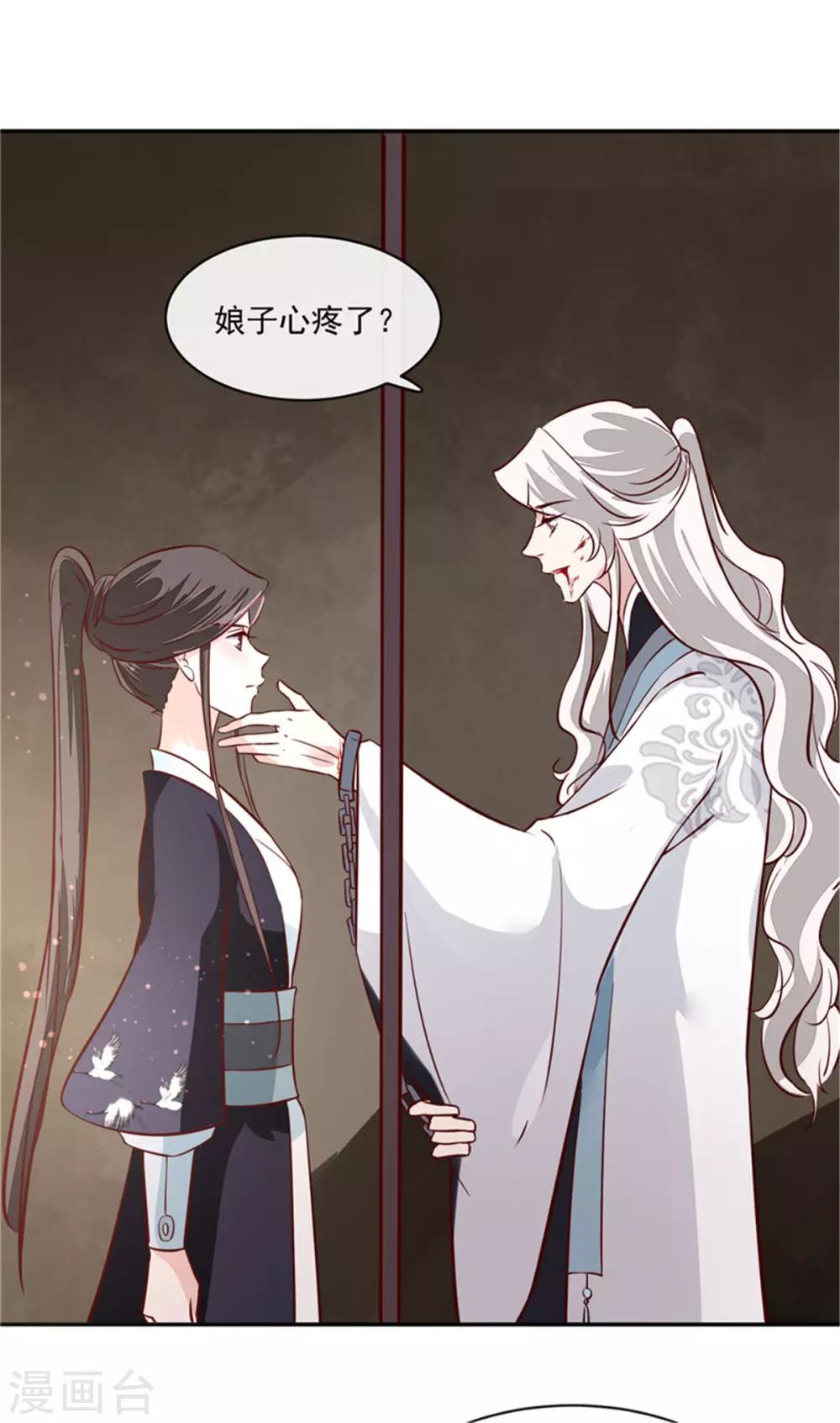 第61话 该抓的人都抓了吗-第61话