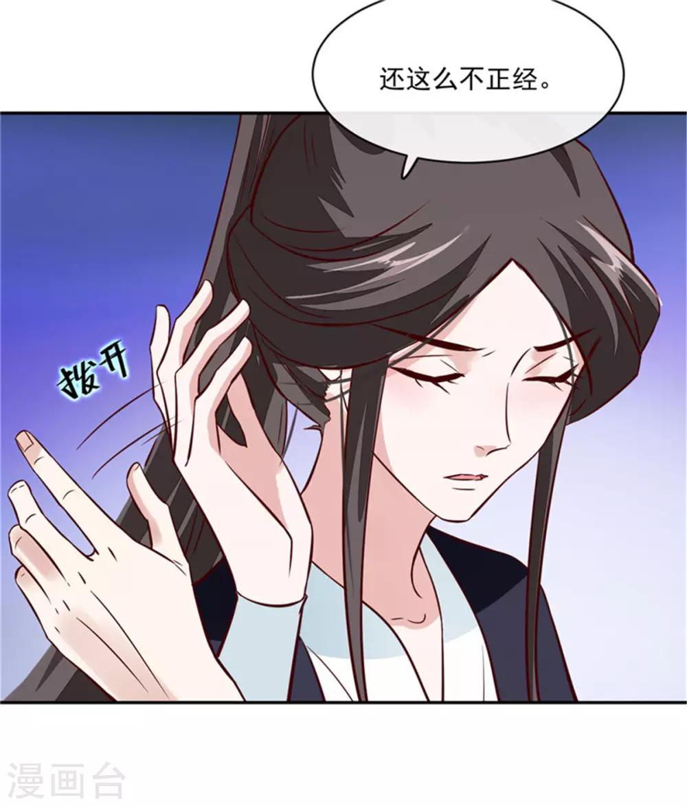 第61话 该抓的人都抓了吗-第61话