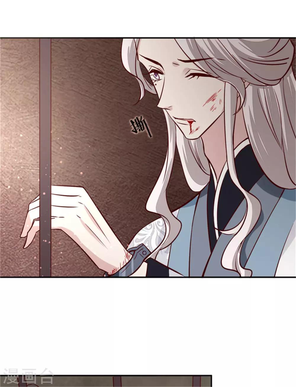 第61话 该抓的人都抓了吗-第61话
