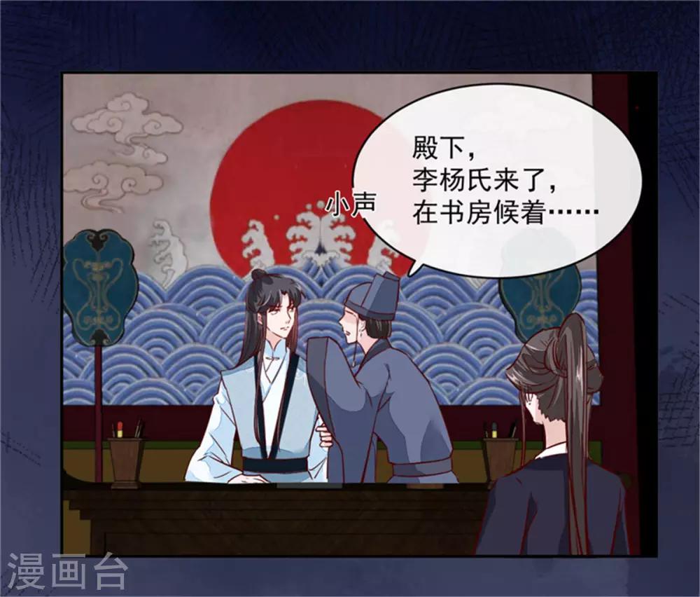 第63话 你好自为之吧-第63话