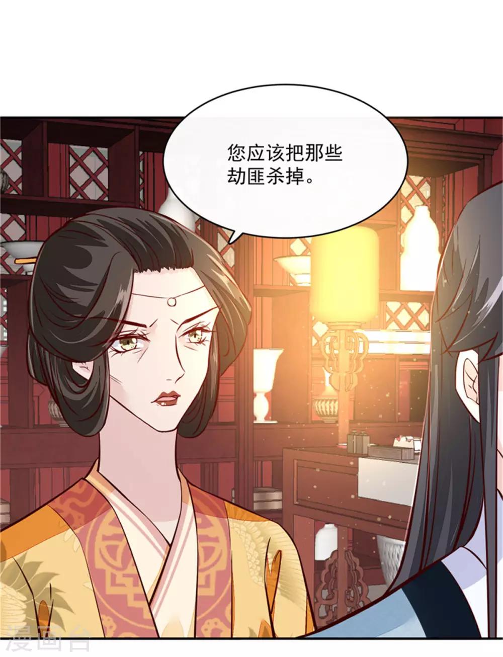 第63话 你好自为之吧-第63话