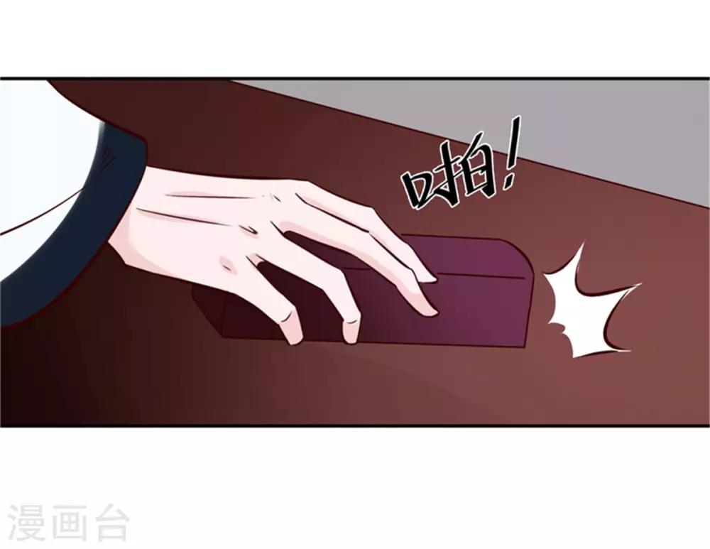 第63话 你好自为之吧-第63话