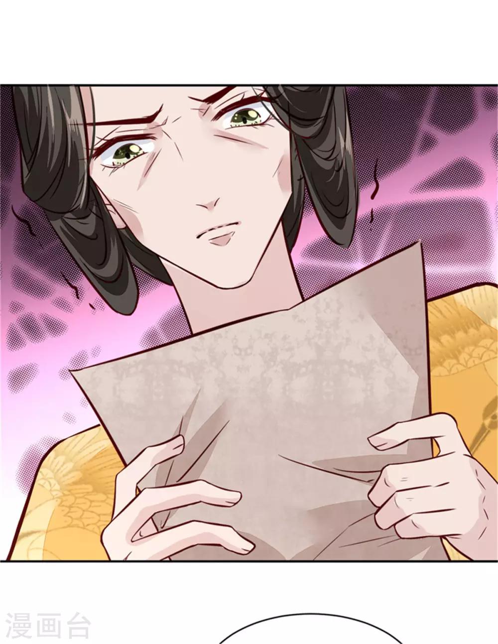 第63话 你好自为之吧-第63话