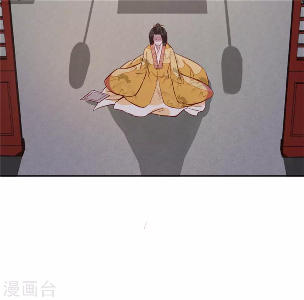 第63话 你好自为之吧-第63话