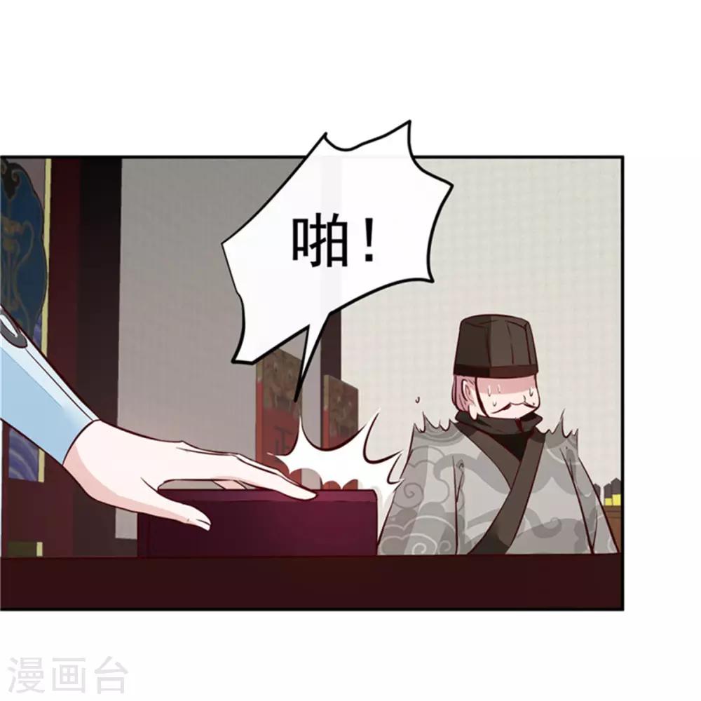 第65话 太守大人，继续审吧-第65话