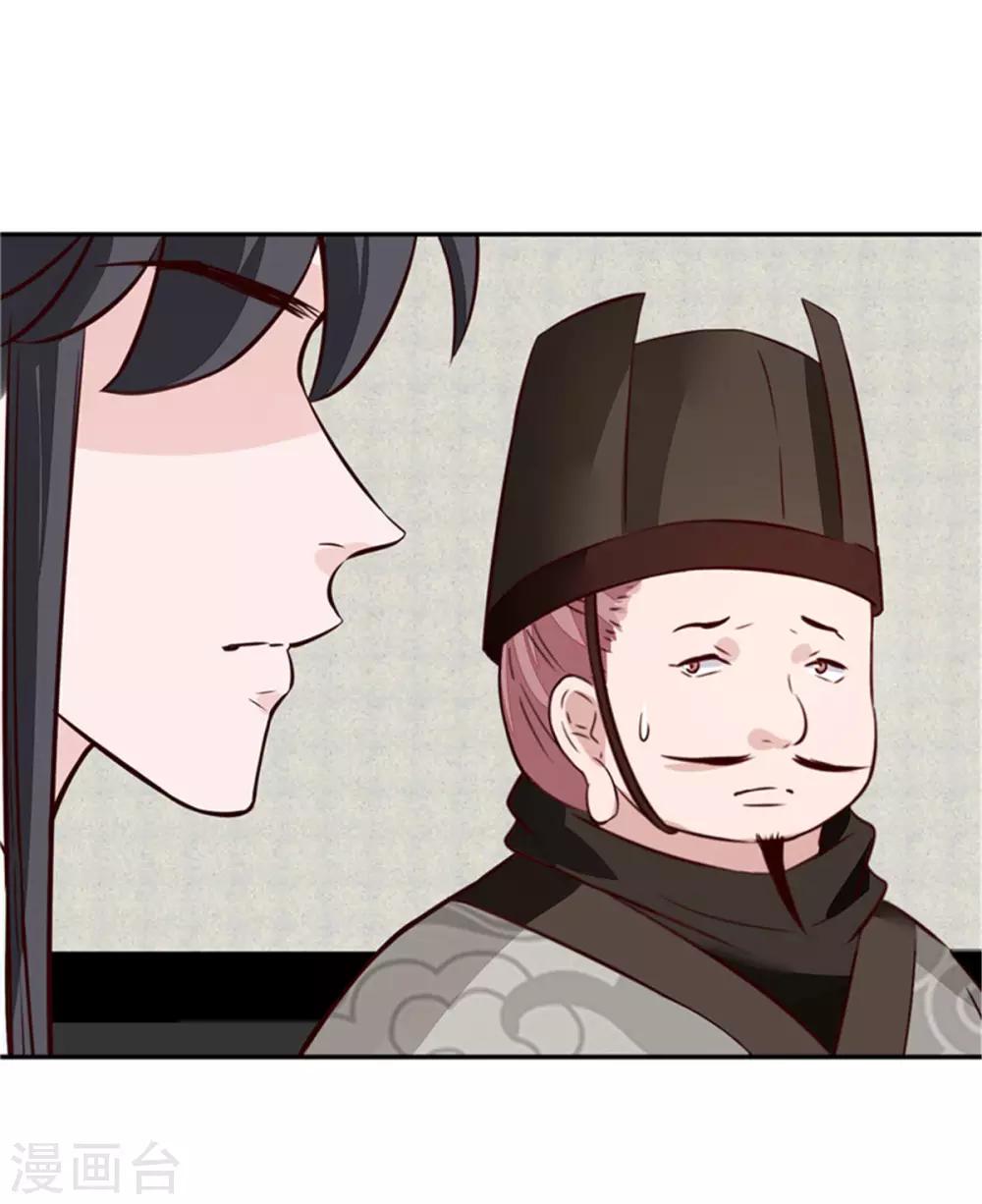 第65话 太守大人，继续审吧-第65话