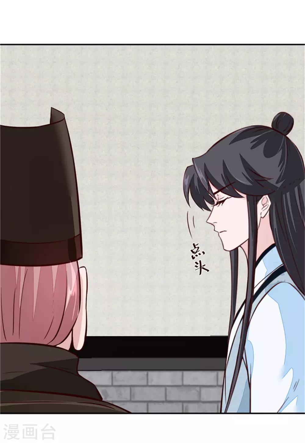第65话 太守大人，继续审吧-第65话