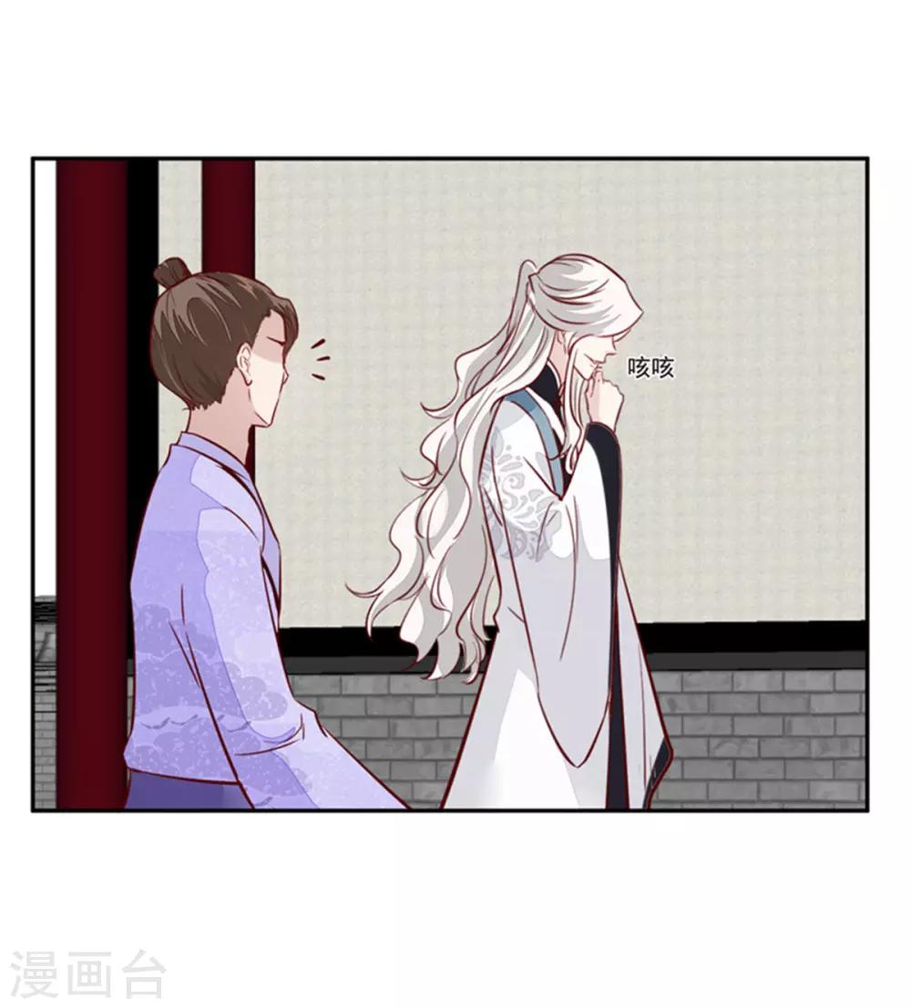 第65话 太守大人，继续审吧-第65话