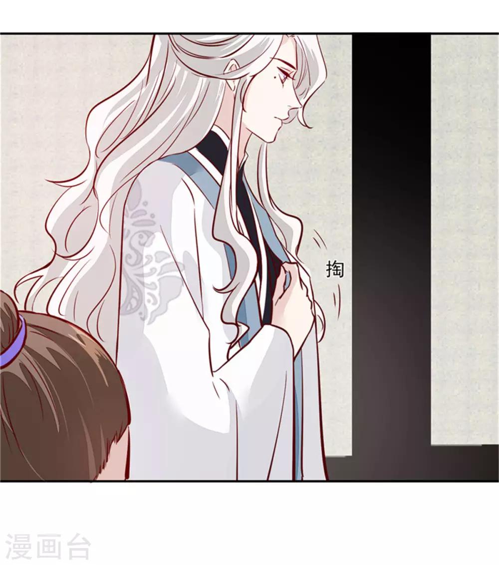 第65话 太守大人，继续审吧-第65话
