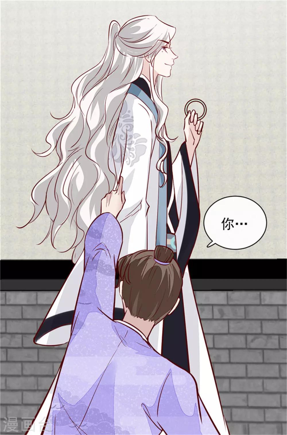 第65话 太守大人，继续审吧-第65话