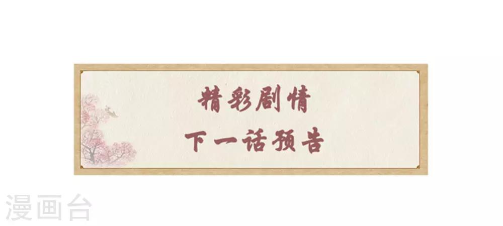 第65话 太守大人，继续审吧-第65话