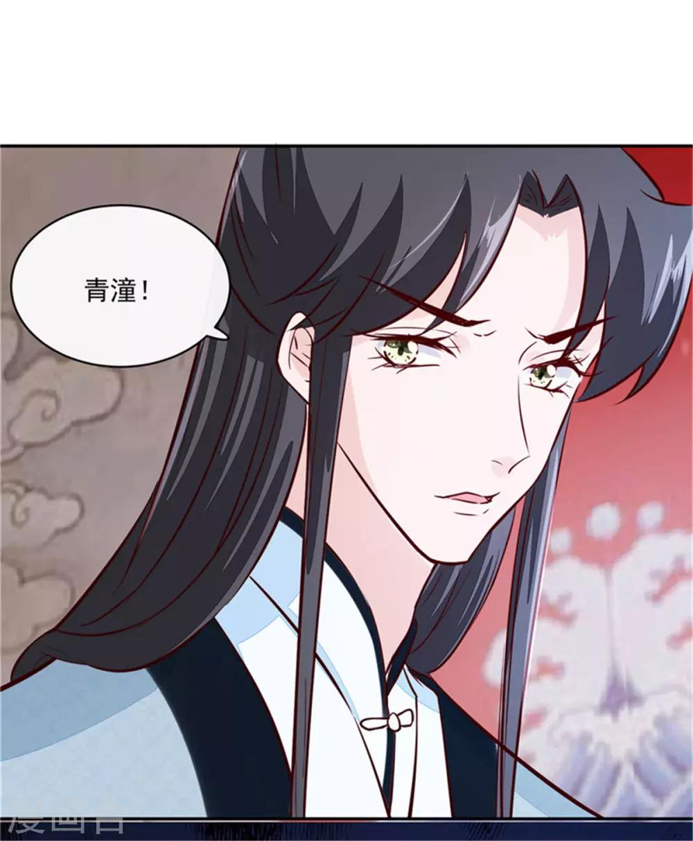 第65话 太守大人，继续审吧-第65话