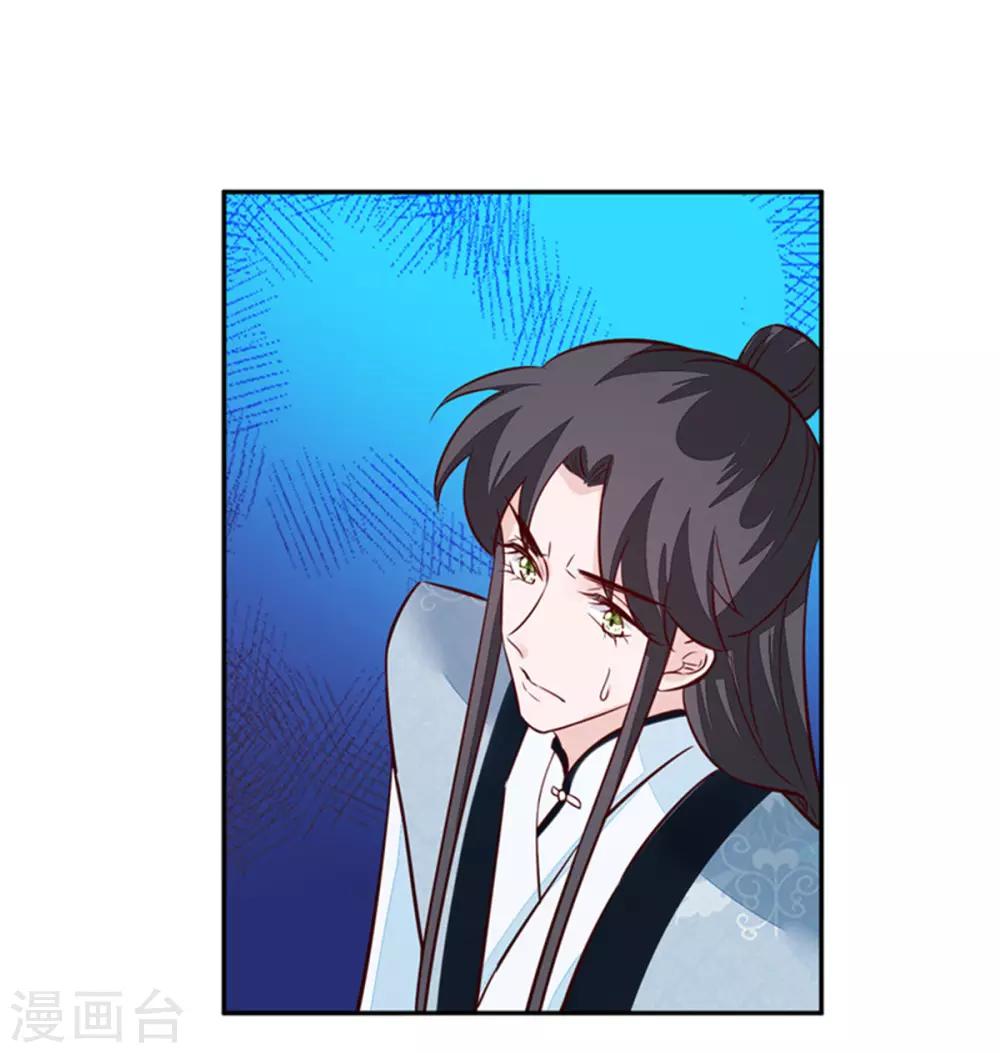 第65话 太守大人，继续审吧-第65话
