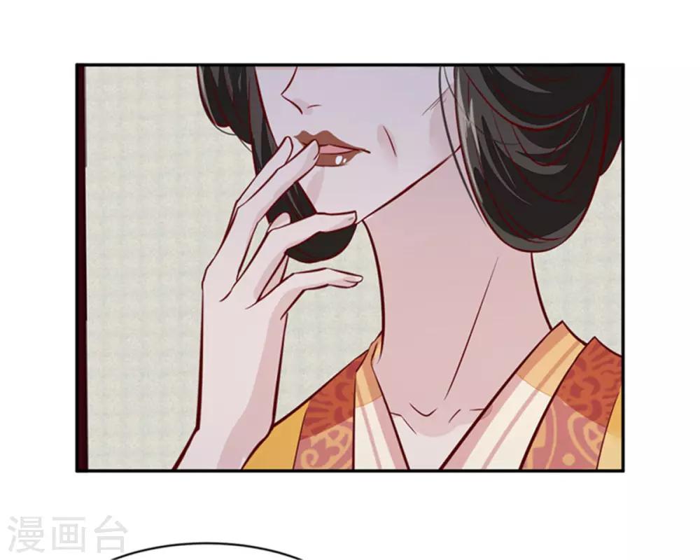 第67话 竟敢出卖我-第67话