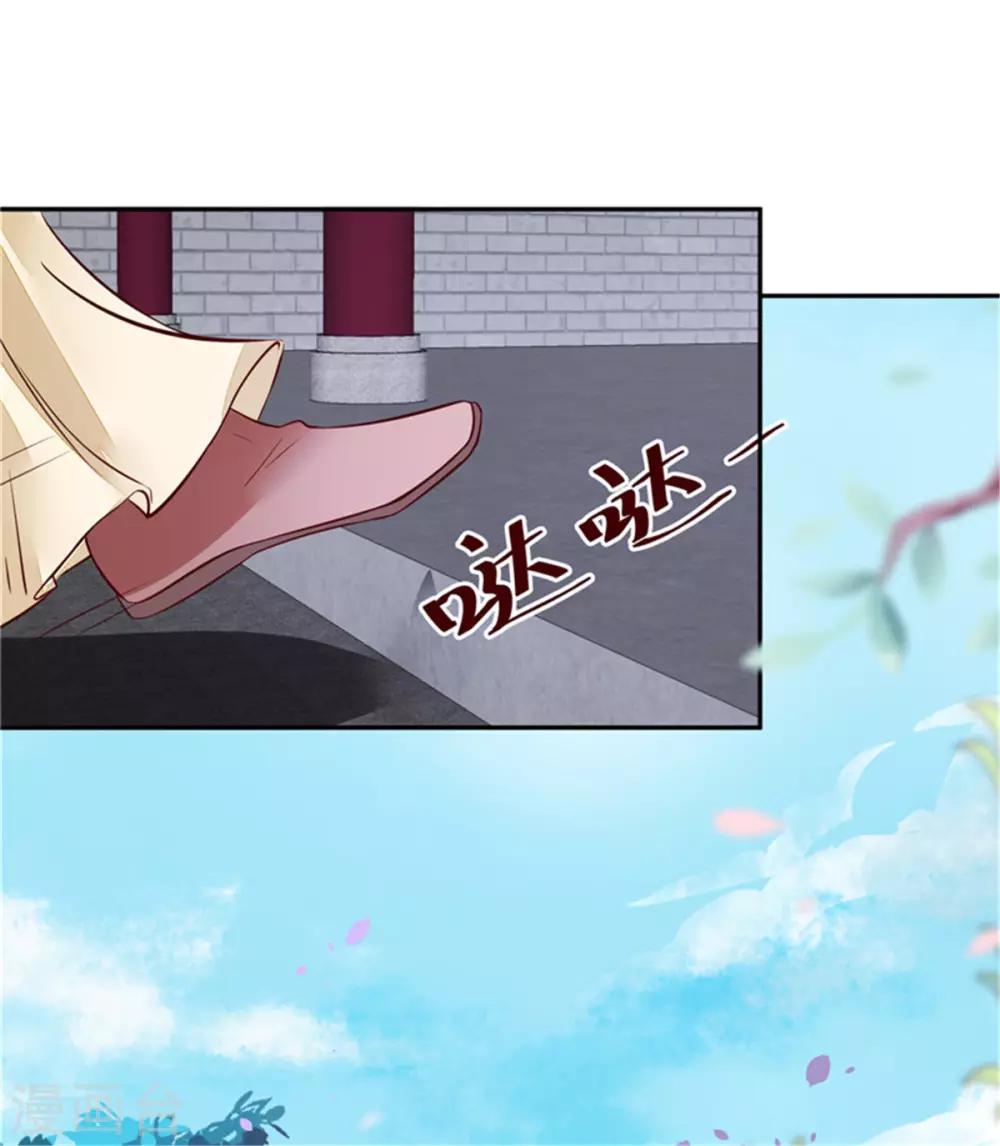 第67话 竟敢出卖我-第67话