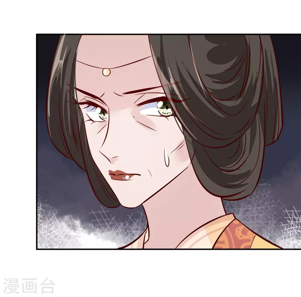 第69话 肮脏的交易-第69话