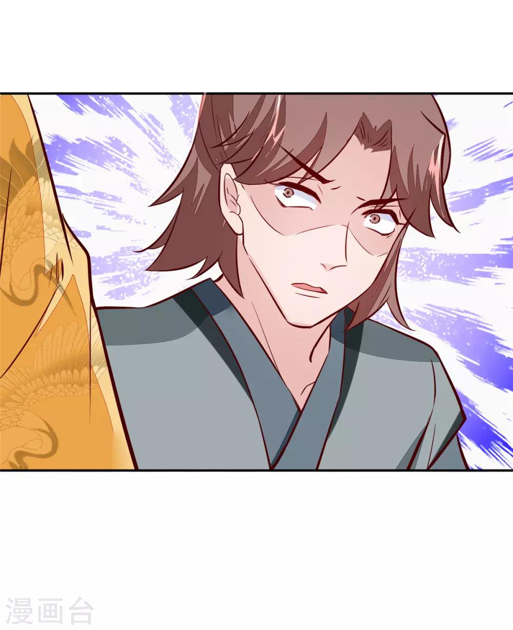 第69话 肮脏的交易-第69话