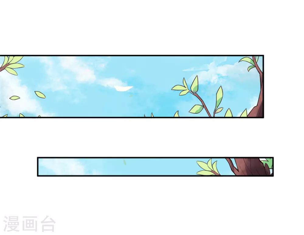 第69话 肮脏的交易-第69话
