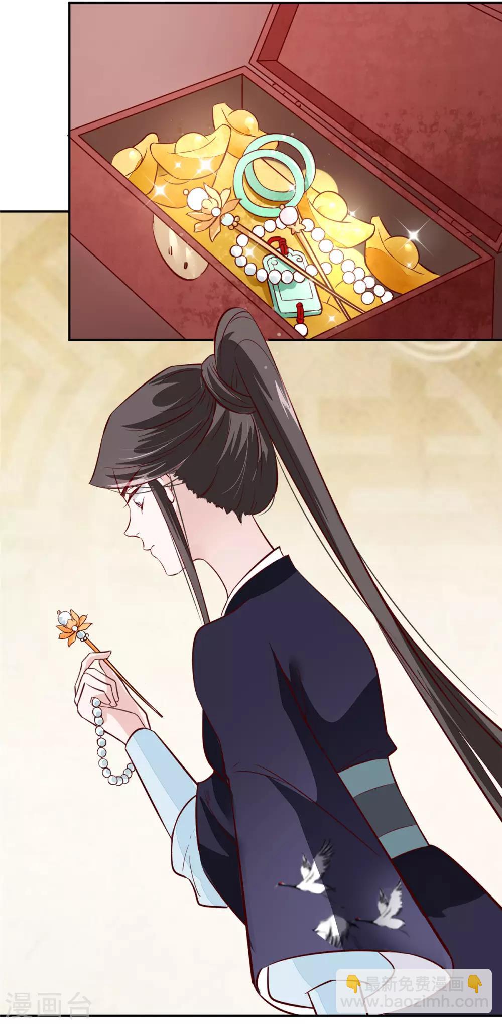 第69话 肮脏的交易-第69话