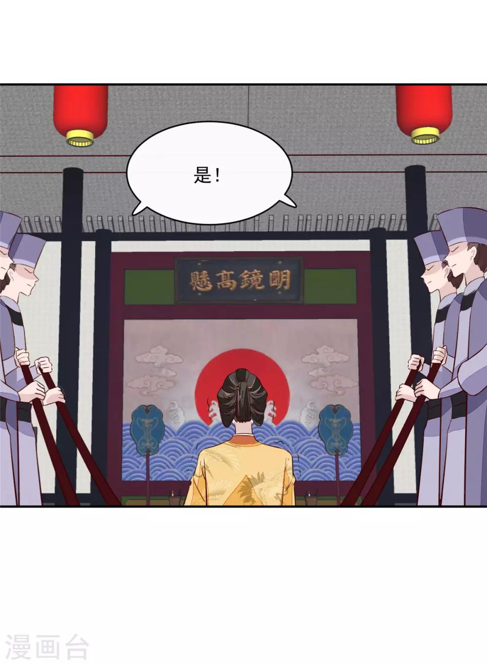 第71话 原来都是你！-第71话